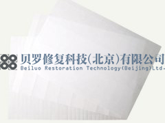 /html/product/paper/2017/0710/165.html